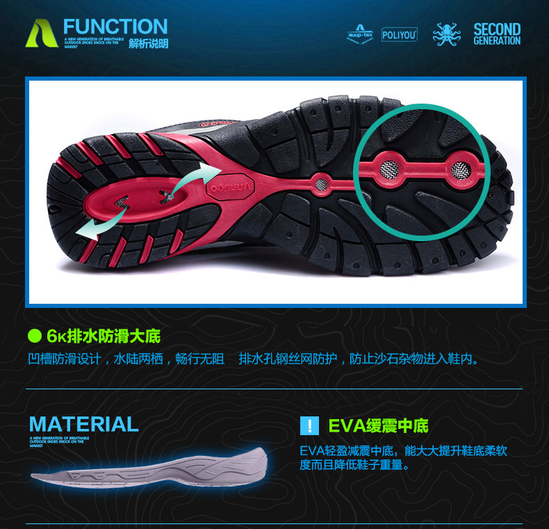 Vẫn đi bộ thể thao ngoài trời tốc độ can thiệp giày nước thượng nguồn giày nam và nữ giày câu cá 朔 giày đi bộ thủy triều 溪 giày - Khởi động ngoài trời giày lao động