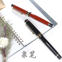 Quanpen Japan PILOT Bagle 845 Fountain Pen Zhu Lacquer Raw Lacquer Raw Lacquer Black Lacquer 15 Hard Rubber 18K Gold Send People Practicing Calligraphy