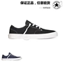 Giày chính hãng Converse 2016 Summer Derby Làm mới Giày nam cổ điển đế thấp 152873 152874 giày thể dục