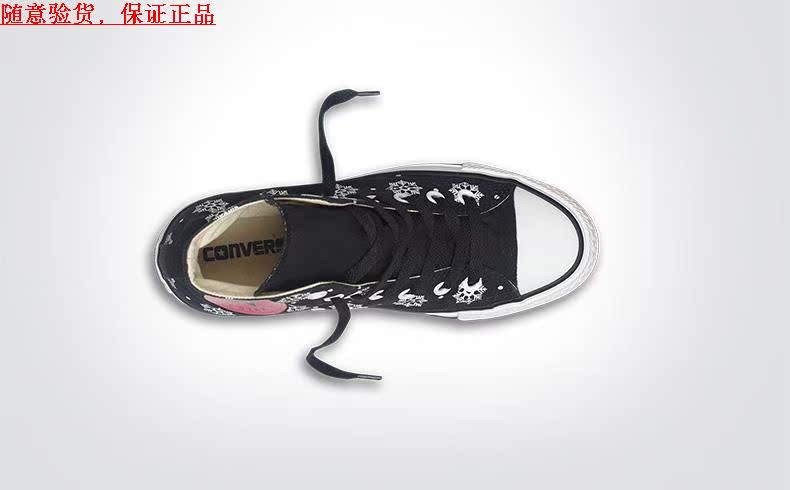 Giày chính hãng Converse mùa xuân in Dot bông tuyết nữ Giày vải cao cấp 546601 546600 khogiaythethao