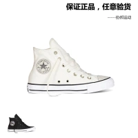 Giày chính hãng Converse 2016 xu hướng xuân hè màu mime khâu giày vải cao cấp 551607 551608 giày thể thao nam đẹp