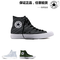 Giày chính hãng cao cổ Converse đan tre cao cổ 151085 151086 151087 giày sneaker nam chính hãng
