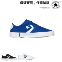 Authentic Converse 2016 Summer Cons hit màu nam và nữ thấp để giúp giày trượt ván 153732 153733 153734 giày thể thao bitis