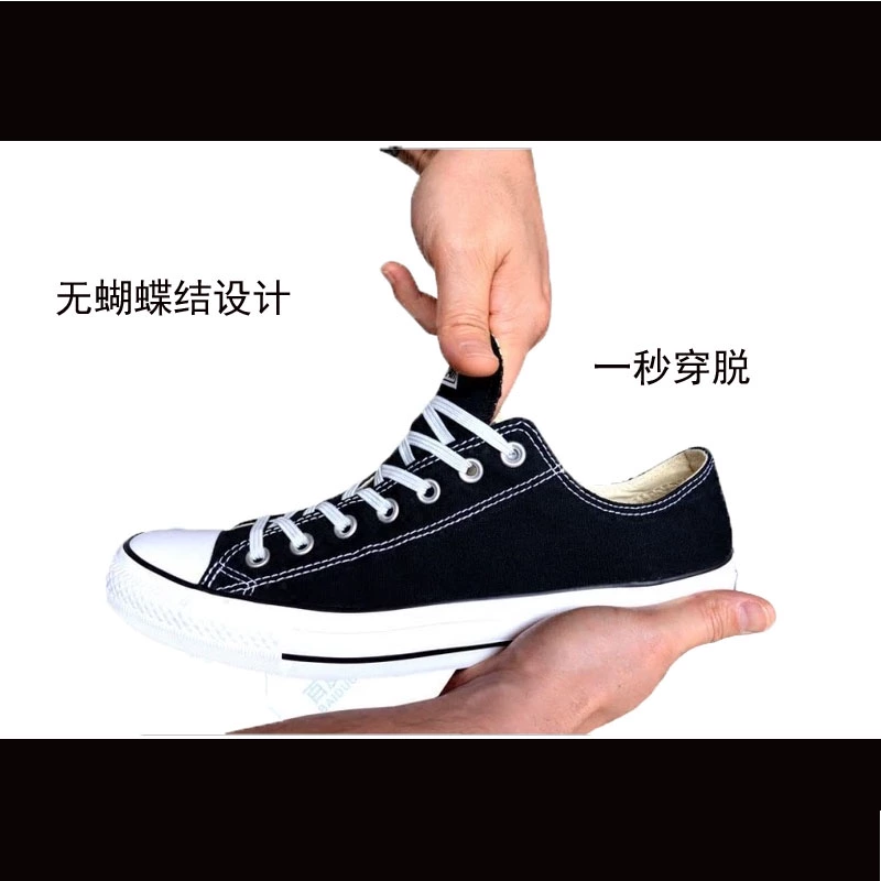 Authentic Converse mở nụ cười cổ điển da nam và nữ đôi giày da thể thao 101509 101503