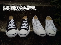 Đôi giày thể thao nam cổ điển chính hãng Converse đôi giày vải hở mũi thể thao 1Q698 1Q699 - Plimsolls giày thể thao  nữ