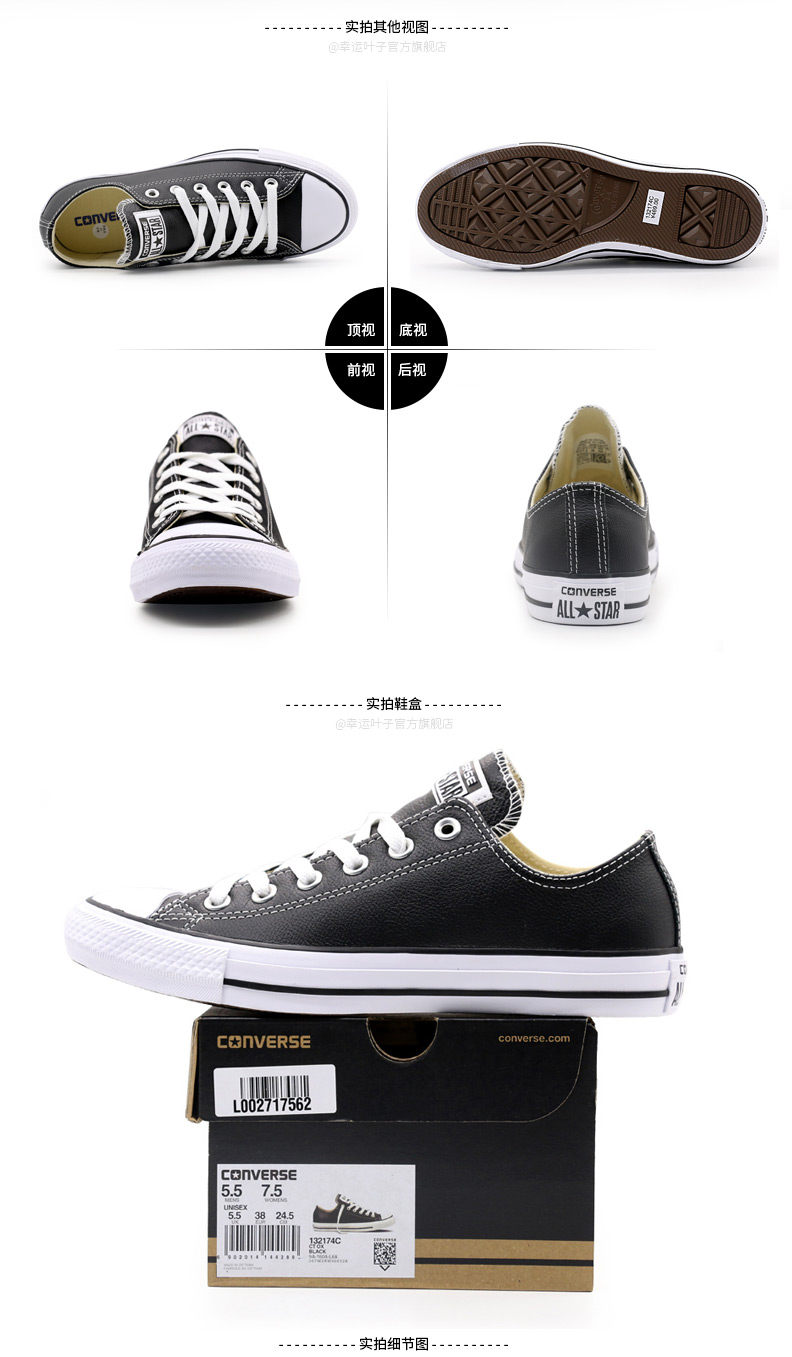 Converse chính hãng Tất cả các ngôi sao vải cổ điển vải da cao và thấp vải 132169 132170 132173 top giày sneaker nam