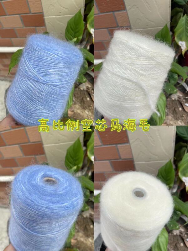 High Proportion of Medium-Thick Hollow Core Mohair, 20% Mohair, 33% Wool, Long Hair Spray Yarn, Soft and Non-Irritating High Proportion of Medium-Thick Hollow Core Mohair, 20% Mohair, 33% Wool, Long Hair Spray Yarn, Soft and Non-Irritating