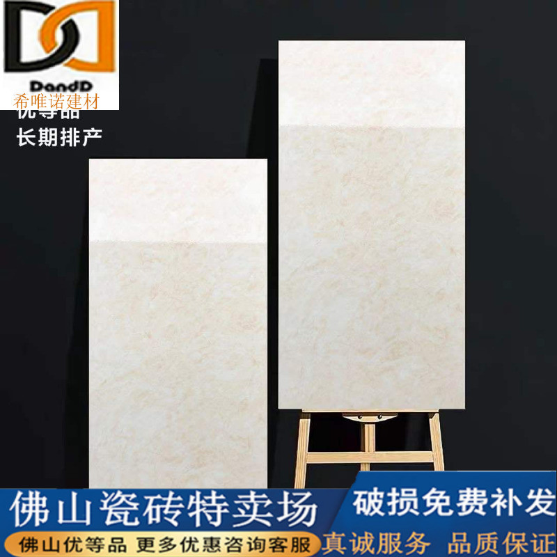 Special project tiles Bright wall tiles 300x600 glazed tiles Powder room Kitchen balcony Kitchen and bathroom tiles Floor tiles