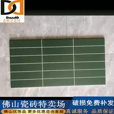 Nordic powder room wall brick Dark green bread brick 300X600 matte Japanese-style kitchen bathroom lattice tile
