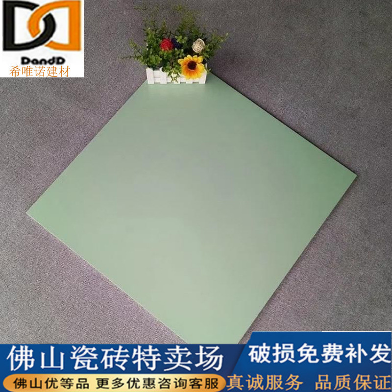 Color Full Throw Glazed Tiles 600x600 Sublight Light Green Living Room Floor Tiles Pure Color Kindergarten Anti-Slip Wall Tiles