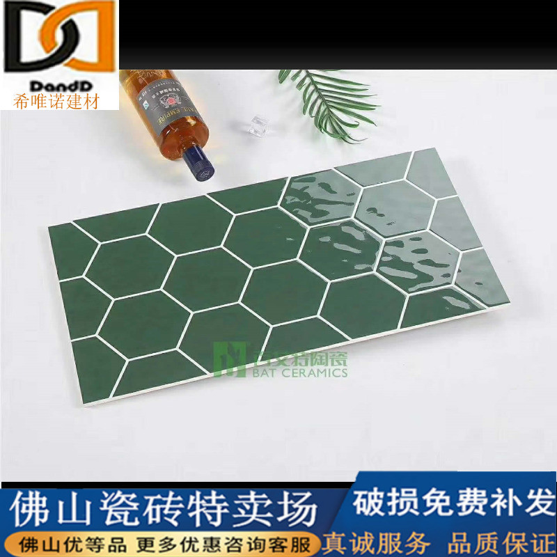 Nordic Brief Grid Brick Ink Green Makeup Room Tile Kitchen Wall Brick 300x600 Toilet Wall Brick Glazed Face Brick