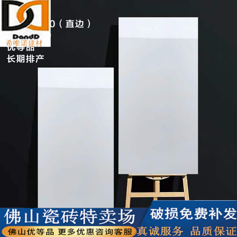 Kitchen and bathroom tiles new jazz white kitchen powder room interior wall tiles high-grade tiles waterproof 300X600 one stone multi-faceted