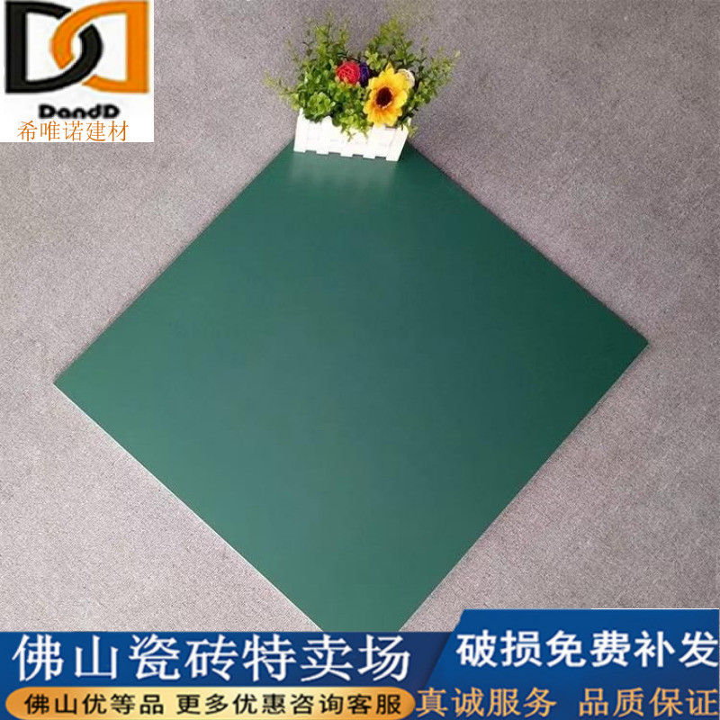 Pure tiles 600 dark green color tiles Children's kindergarten tiles Restaurant floor tiles are fully glazed