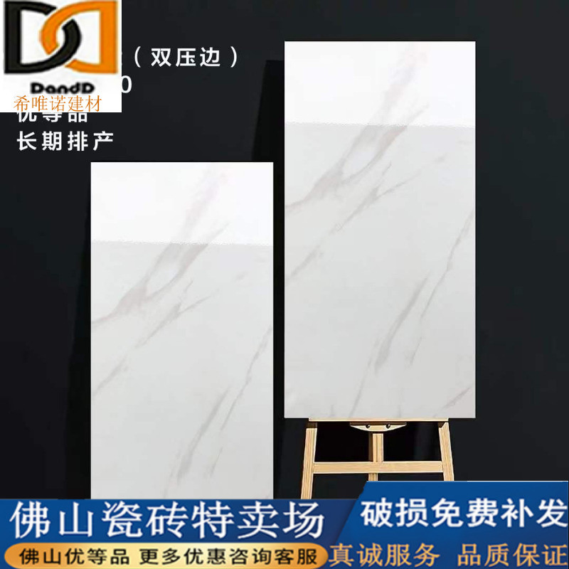 Simple kitchen wall tiles 300X600 bathroom tiles kitchen and bathroom wall tiles toilet tiles non-slip small floor tiles