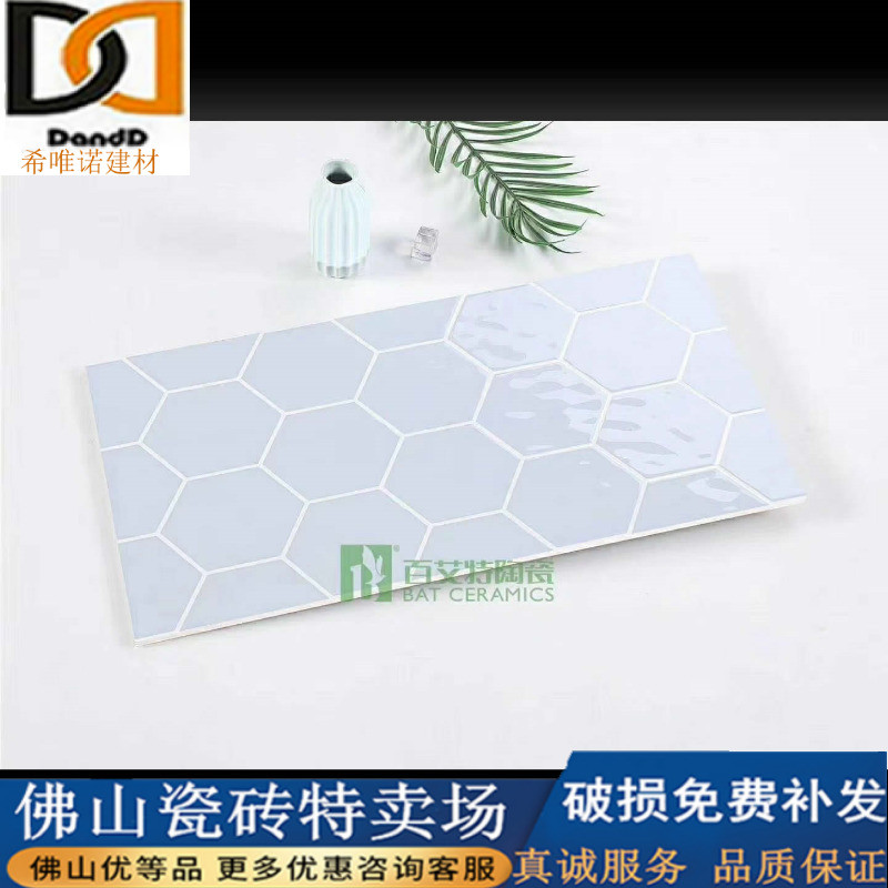 Toilet tiles 300x600 Nordic wind kitchen toilet white plate bread tiles small white brick wall tiles