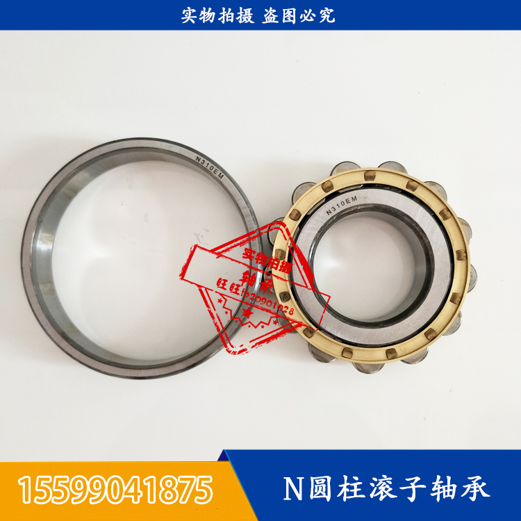 Cylindrical roller bearing N NU NJ314 315316317318319320322324 326EM