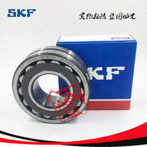 Adjustment roller imported SKF 22326 22326 3626 22328 3628 C3 3622CC C4 C4 W33