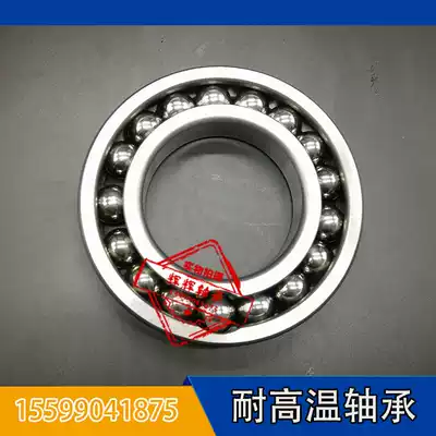 High temperature resistant full bead kiln equipment bearing 970313 970315 970316 970317 970318