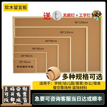 Pine Wood Frame Soft Wood Board Photo Wall Board Figure Nail Boards Ins Kindergarten Message Board Display Wall Bulletin Board Customize