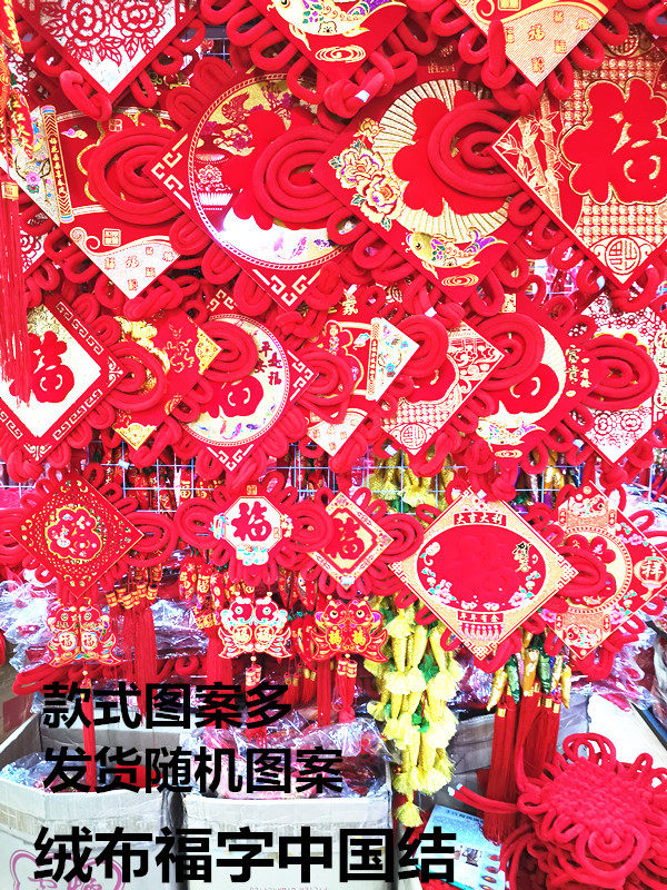 Creative Spring Festival decoration gift pendant flocking cloth Chinese knot blessing double fish living room pendant wedding supplies