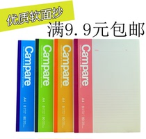 Soft copy soft face copy classroom work notebook thin hipster simple high school students stationery