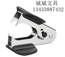 Starter Del 0231 Fail Starter 12 Number Stapler Stapler Stapler Stapler Stapler