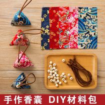 Sachet Diy Material Bag Handmade Homemade Rice Zongzi Lavender Balsammy Bag with Mosquito Repellent Aweed End of Meridian Incense Bag