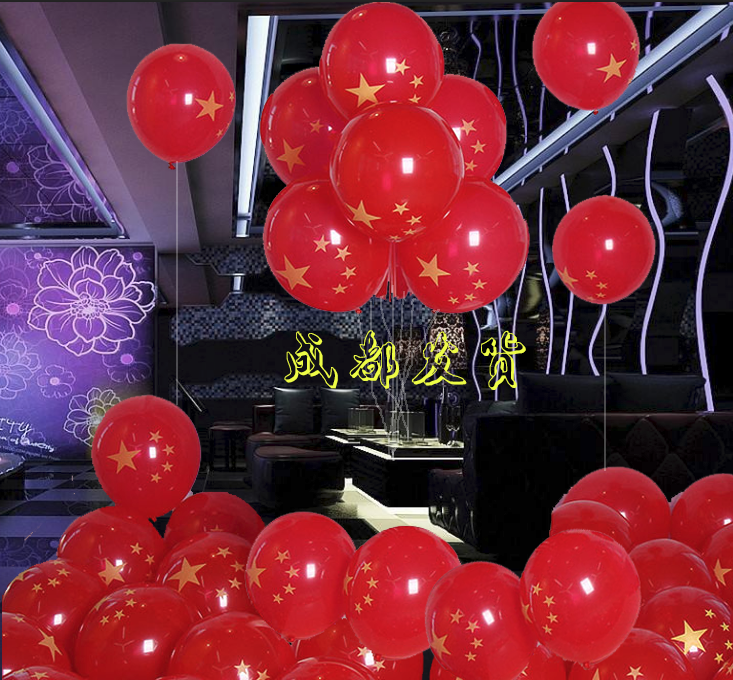 National Day five-pointed star flag latex balloon Mid-Autumn Festival decoration shopping mall shop kindergarten scene layout