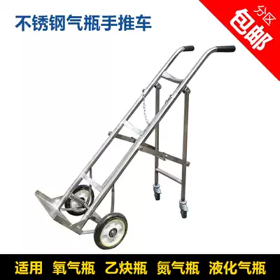 Stainless steel oxygen cylinder cart oxygen acetylene bottle trolley safety industrial oxygen acetylene bottle push cart