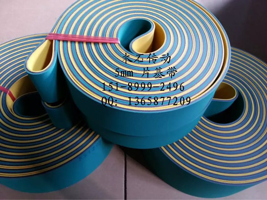 Manufacturer customized 5mm sheet baseband flat belt nylon yellow green bicolor abrasion belt industrial conveyor belt