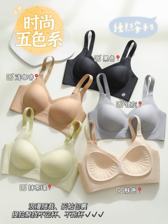 季伊芙内衣批发实体店