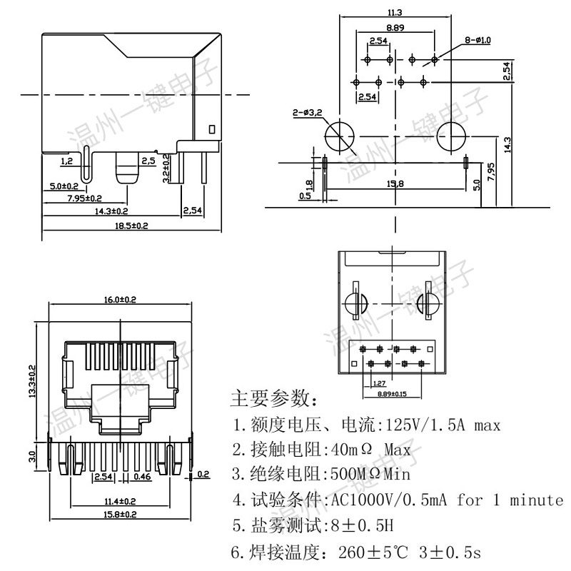 RJ45插座 18.3/21MM 58 8P8C 58 网络接口/网线插座 长18*高13mm-阿里巴巴