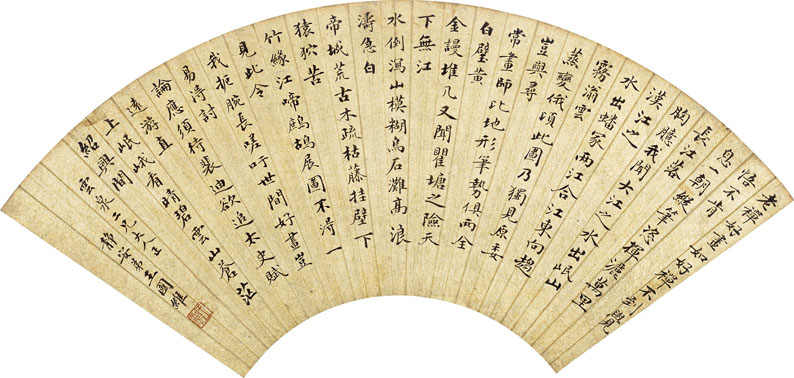 王國維 書法 王國維書法- Top 10件王國維書法- 2025年7月更新- Taobao