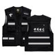 China Mobile vest vest ຫຼາຍກະເປົ໋າ customized Unicom Telecom ຜູ້ຊາຍ waistcoat ເຮັດວຽກ summer ໃສ່ໂດຍລວມສະທ້ອນໃຫ້ເຫັນ