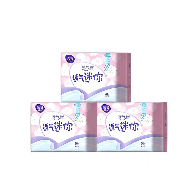 【69元3件】洁婷透气日用迷你卫生巾量少无护翼姨妈巾旗舰店官方