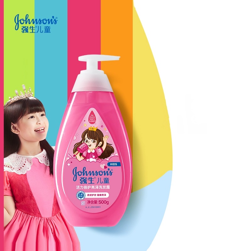 强生儿童洗发水3-6-12岁女孩专用宝宝洗发露男女童洗头膏洁净