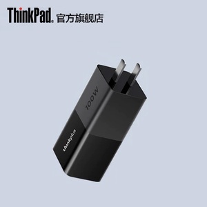 热卖推荐联想thinkplus100W氮化镓充电器电源冰糖系列 2C+A