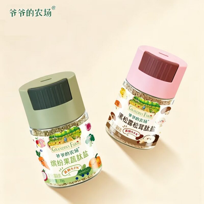 爷爷的农场果蔬盐儿童调味芝麻盐松茸食用盐送宝宝婴儿专用辅食谱