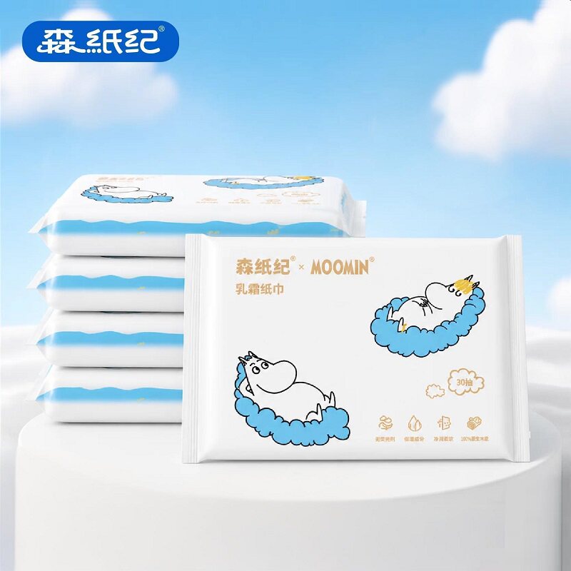 宝宝专用乳霜纸云柔亲肤擦鼻涕柔纸巾柔润坚韧湿水不易破抽纸巾