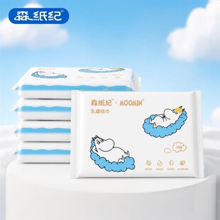 5包4.9！森纸纪宝宝专用乳霜纸巾30抽