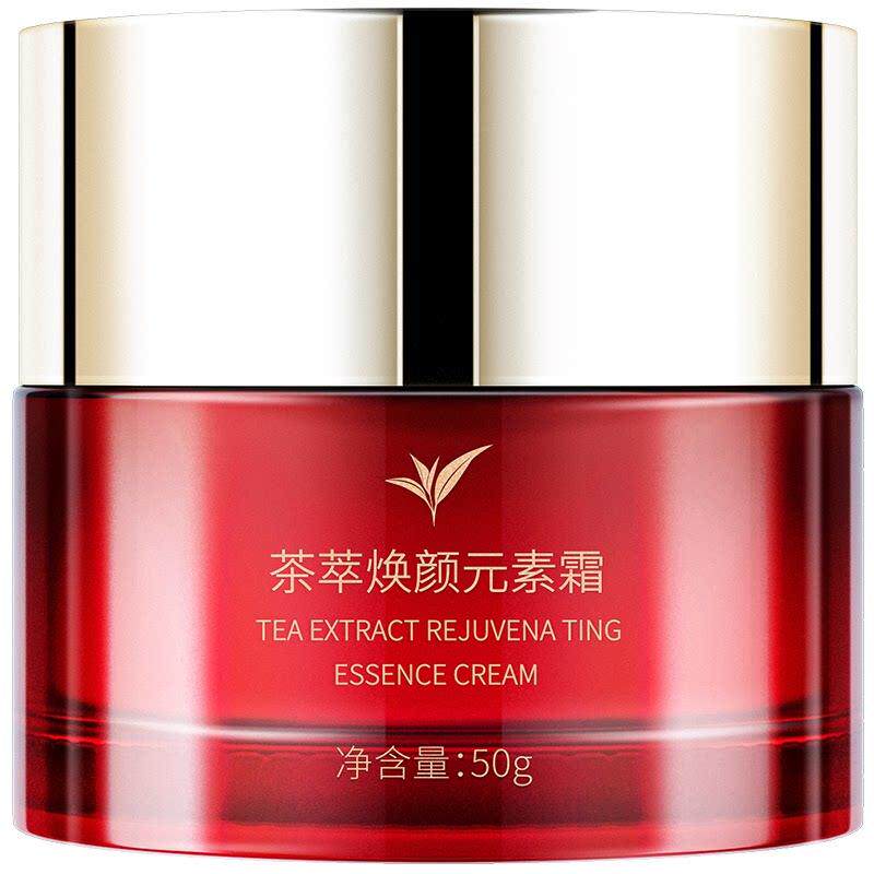 【官方正品】茶自然茶萃焕颜元素霜紧致抗皱面霜舒缓乳保湿脸霜