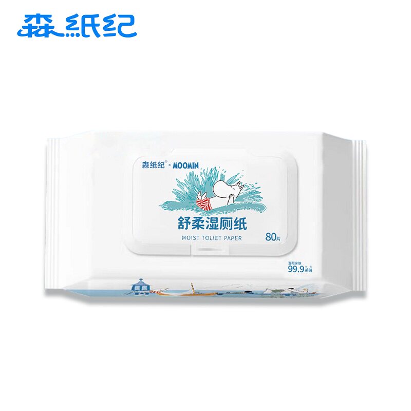 可领5张券！森纸纪除菌湿厕纸80抽