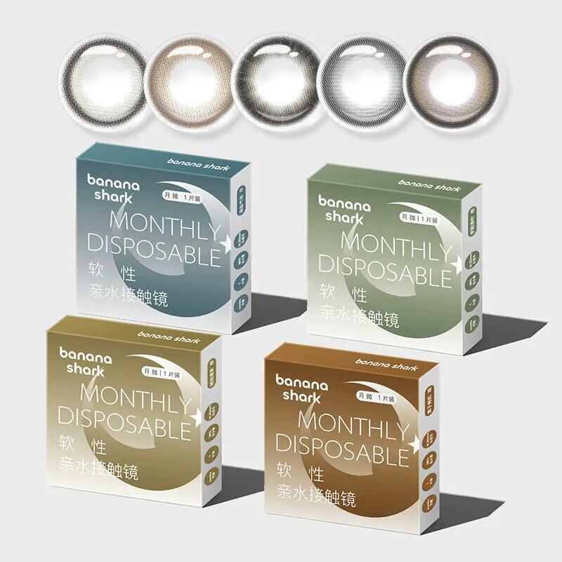 BAA扩瞳上镜伪素颜美瞳月抛女大小直径彩色隐形眼镜带度数2片正品