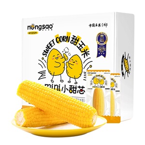 东北农嫂小甜芯水果甜玉米4根720g