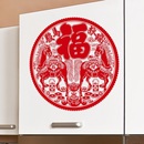 签到！马年新款新年装饰福字剪纸静电贴窗花