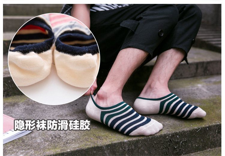 Chaussettes - collants 12345BUY simple - Ref 754191 Image 9