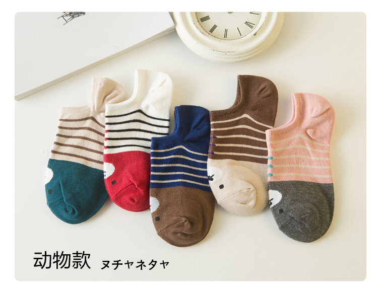 Chaussettes - collants 12345BUY simple - Ref 772138 Image 10