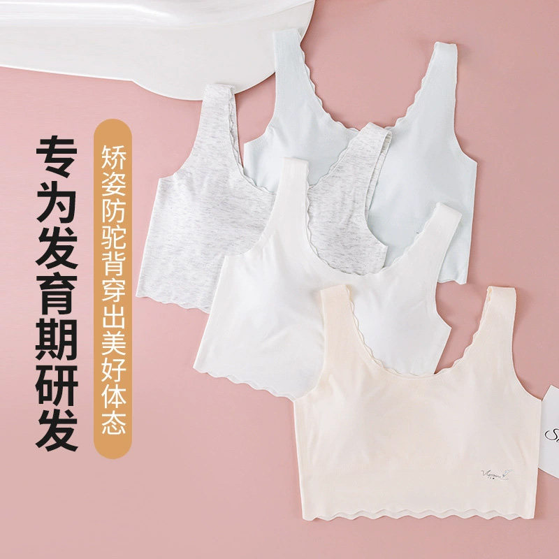 发育期女孩如何挑选防走光防凸点的小背心？-发育内衣-淘宝百科网