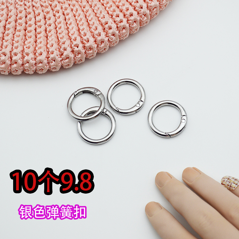 Hand-Woven Bag Ring Buckle Accessories, Open Spring Ring, Women's Bag Hook Buckle, Chain Adjustment Buckle, Bag Yarn Buckle