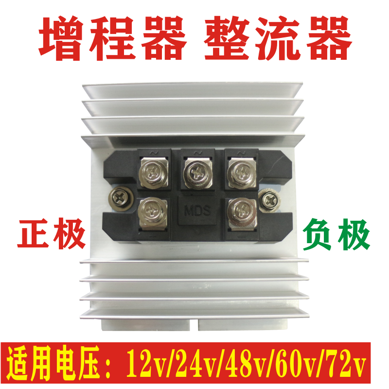 3-phase rectifier bridge rectifier controller electric vehicle additive three-phase rectifier bridge module dedicated